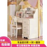 【公主系列】欧式家具实木儿童家具儿童学习桌写字台书桌SZ056