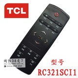 原厂原装TCL智能电视机 L40E5700A-UD L42/L49/E5700A-U 遥控器