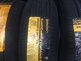 马牌轮胎 CC5 205/65R15 94V 经济省油型 15寸汽车轮胎 包安装