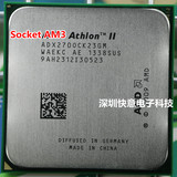 AMD Athlon II X2 270 双核 散片CPU AM3 3.4G 高主频一年包换