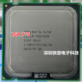 Intel/英特尔 奔腾双核 E6700 CPU 3.2 G主频 LGA775保一年