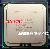 英特尔 Intel酷睿2双核E4600 散片CPU 2.4G台式机 775针质保一年