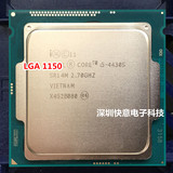 Intel/英特尔 i5-4430S 正式版 1150针 四核 酷睿 散片CPU有4440S