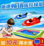 环奇遥控船迷你家用快艇模型 摇控玩具飞船充电儿童无线电动玩具