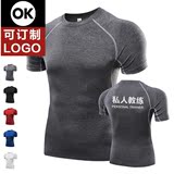 男士pro健身运动紧身衣 吸湿速干弹力短袖T恤 私人教练透气训练服