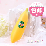 韩国代购Tonymoly 魔法森林牛奶香蕉护手霜 保湿美白滋润新款