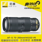 尼康 AF-S 70-200mm F4G ED VR 镜头 尼康70-200 f4 vr 原装正品