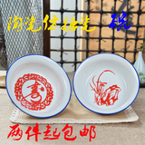 加厚陶瓷仿搪瓷白色蓝边 怀旧老式饭盆子汤瓷碗 福禄寿梅兰荷花碗