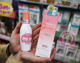 日本代购 cosme第一MINON敏感肌氨基酸爽肤化妆水 1号清爽型