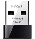 迅捷 FW150US USB无线网卡 150M台式机笔记本无线WIFI接收器 包邮