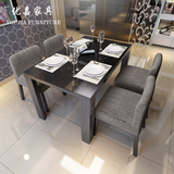 现代简约餐桌椅组合饭桌椅餐台大小户型钢化玻璃餐桌长方形办公桌