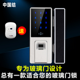 中国结有框玻璃门指纹密码锁电子感应刷卡遥控双开单开办公室公司