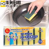 日本正品洗碗海绵擦魔力擦加厚厨房不沾油去污清洁海绵百洁布7块