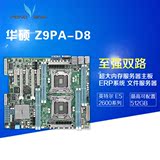 Asus/华硕 Z9PA-D8 服务器主板 双路2011针 支持E5-2600V2