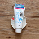 现货 日本 乐敦肌研极润玻尿酸氨基酸保湿洁面乳洗面奶100g