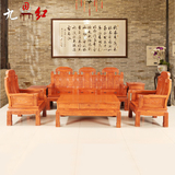红木沙发花梨木中式象头沙发客厅实木家具大沙发茶几组合古典中式