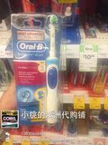 澳洲直邮代购 德国Oral-B/欧乐b电动牙刷充电型儿童成人款 带刷头