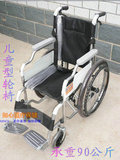 包邮 便携儿童轮椅手推车 小型可折叠轻便不带坐便 老人轮椅车窄