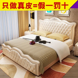 现代欧式皮床真皮床主卧床1.8米双人床婚床简约成人卧室大床定制