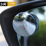 别克GL8商务车汽车精品小圆镜大视野广角倒车镜改装用品专用配件