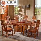 实木餐桌椅组合 中式新古典香樟木圆桌 小美式实木餐桌椅特价包邮