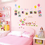 儿童墙贴卧室温馨浪漫床头墙贴画创意家居客厅背景墙纸房间装饰