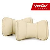 Yoocar正品 真皮头层牛皮 汽车头枕 护颈枕 汽车用品 对装 两色