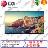 LG 79UF7702-CB 79寸平板智能网络4K高清 IPS硬屏金属边液晶电视