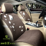 尼罗河汽车坐垫四季通用垫夏季冰丝手编凉垫适用于CRV宝马5系SUV