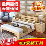 现代简约实木双人床1.8松木床1.5米单人床1.2m成人简易宜家木头床