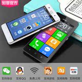 Huawei/华为c8818电信版老人手机5寸大屏老人智能手机大字老年机