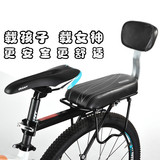 自行车后坐垫 单车后座垫山地车配件自行车货架坐垫 电动车后坐垫