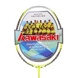 川崎羽毛球拍 特价初中级全碳素轻盈单拍训练拍 男女初学者控球型