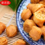 安徽特产 麻辣小狮子头零食小吃传统糕点油炸休闲食品 包邮