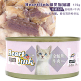 包邮 精灵猫银罐170g 猫罐头猫零食湿粮包金枪鱼牛肉 整箱12罐