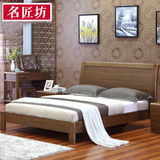 现代简约中式实木床婚床胡桃木色1.51.8米双人床储物高箱床特价