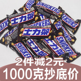 德芙正品士力架1000g约48个花生夹心巧克力散装喜糖批发包邮