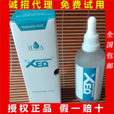 正品德沃XEQ玻尿酸三重原液 抗衰保湿亮淡化斑补精华液100ML