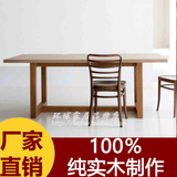现代简约实木餐桌家用长方形饭桌子小户型书桌老榆木家具餐台定做
