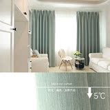 雪尼尔窗帘成品特价布料全遮光防晒隔热加厚纯色现代清新客厅卧室
