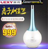 LEXY/莱克静音离子加湿器HU4005家用大容量 办公室空调空气加湿