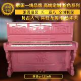 二手钢琴韩国进口英昌u-121NFI龙腿订做粉色钢琴红木榔头