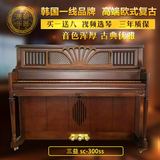 韩国原装二手钢琴三益厂家直销批发价su-300ss sc-300ss