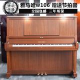 二手日本进口雅马哈钢琴雅马哈w-106大谱架 高端木纹色亚光钢琴
