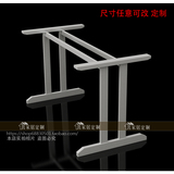 304不锈钢写字台办公桌桌脚 餐桌腿 大板支持架 桌架 定制 定做