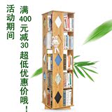 简约楠竹旋转书架360度学生简易书架子创意书柜书架置物架实木