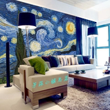 3d欧式大型壁画梵高星空油画墙布客厅墙纸沙发电视背景墙壁纸艺术