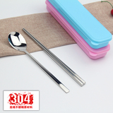 新款正品不锈钢勺子筷子调羹便携旅行环保餐具套装 餐具收纳盒