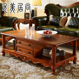实木茶几桌方形客厅整装欧式雕花复古茶几带抽屉储物美式做旧茶桌