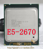 神器! Intel 至强 E5-2670 CPU 8核16线程 2011 正式版 有E5-2660